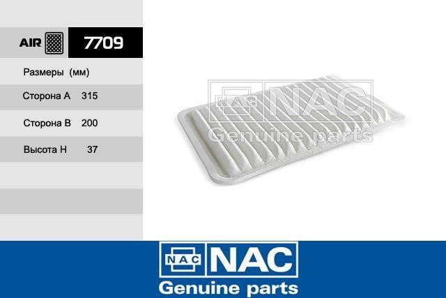 Nac 7709 Fuel filter 7709: Buy near me in Poland at 2407.PL - Good price!