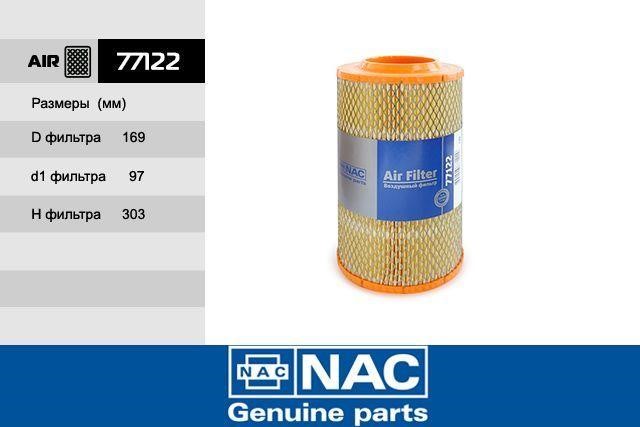 Nac 77122 Air filter 77122: Buy near me in Poland at 2407.PL - Good price!