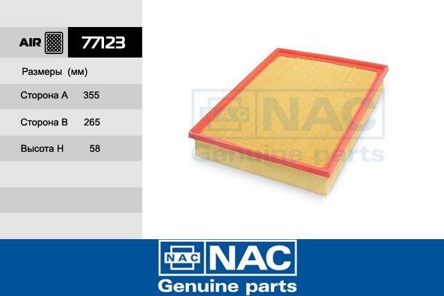 Nac 77123 Air filter 77123: Buy near me in Poland at 2407.PL - Good price!