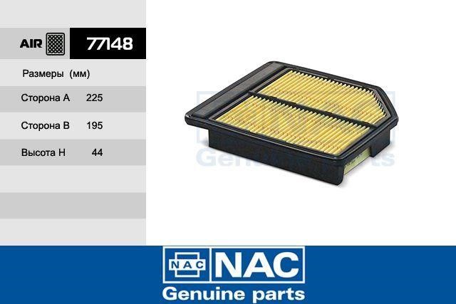 Nac 77148 Air filter 77148: Buy near me in Poland at 2407.PL - Good price!