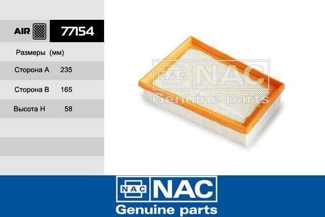 Nac 77154 Air filter 77154: Buy near me in Poland at 2407.PL - Good price!