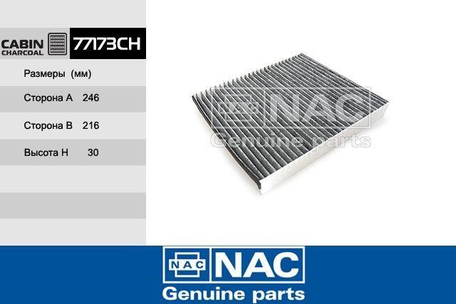 Nac 77173-CH Filter, interior air 77173CH: Buy near me in Poland at 2407.PL - Good price!