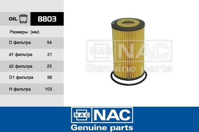 Nac 8803 Масляный фильтр 8803: Отличная цена - Купить в Польше на 2407.PL!