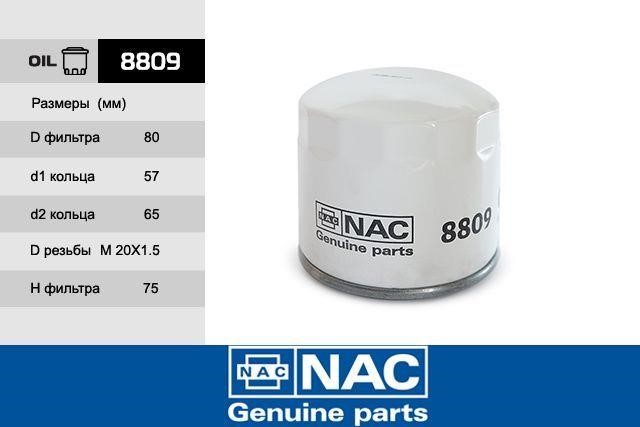 Nac 8809 Oil Filter 8809: Buy near me in Poland at 2407.PL - Good price!