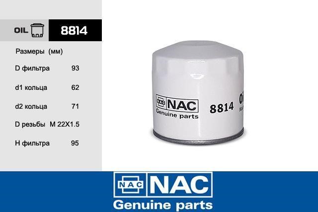 Nac 8814 Oil Filter 8814: Buy near me at 2407.PL in Poland at an Affordable price!
