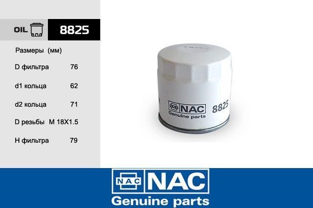 Nac 8825 Oil Filter 8825: Buy near me in Poland at 2407.PL - Good price!