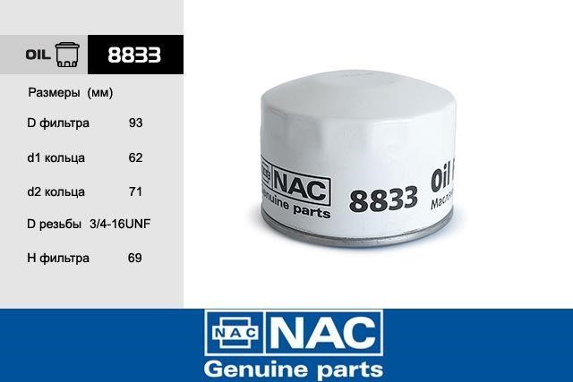 Nac 8833 Oil Filter 8833: Buy near me in Poland at 2407.PL - Good price!