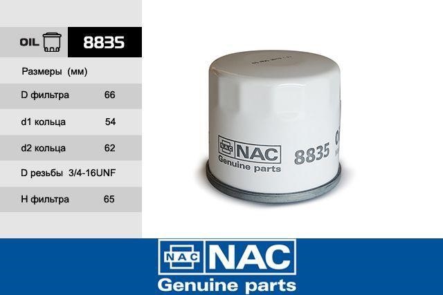 Nac 8835 Oil Filter 8835: Buy near me at 2407.PL in Poland at an Affordable price!