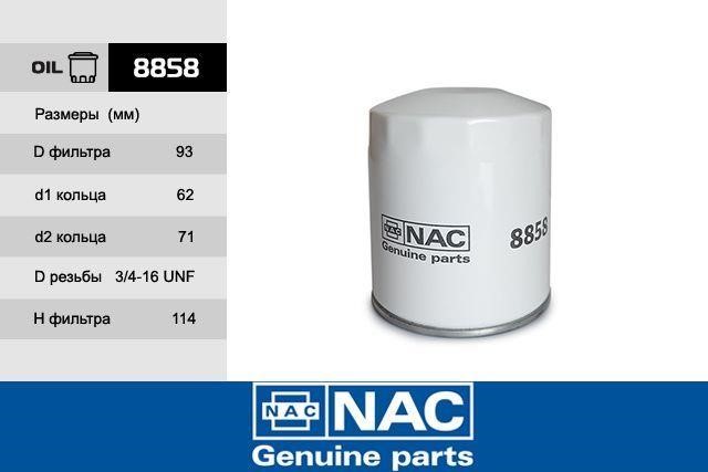 Nac 8858 Oil Filter 8858: Buy near me in Poland at 2407.PL - Good price!