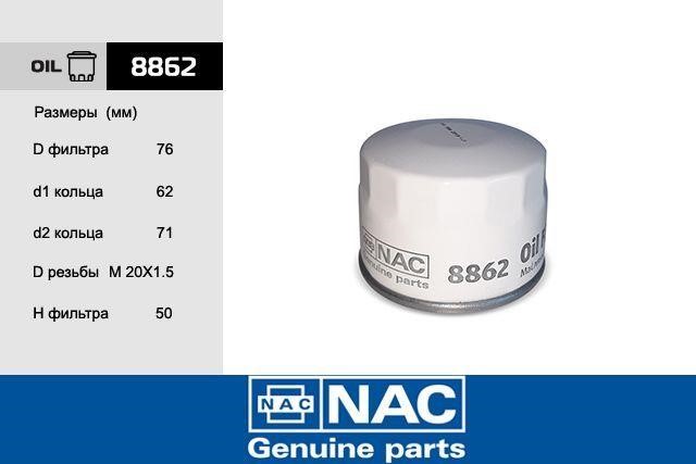 Nac 8862 Oil Filter 8862: Buy near me in Poland at 2407.PL - Good price!