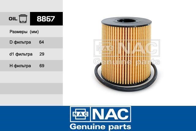 Nac 8867 Oil Filter 8867: Buy near me at 2407.PL in Poland at an Affordable price!