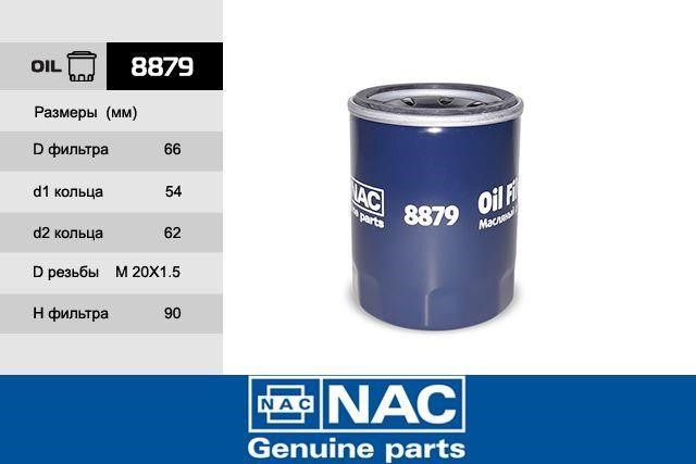 Nac 8879 Oil Filter 8879: Buy near me in Poland at 2407.PL - Good price!