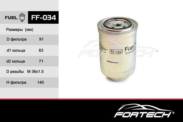 Fortech FF-034 Filtr paliwa FF034: Dobra cena w Polsce na 2407.PL - Kup Teraz!