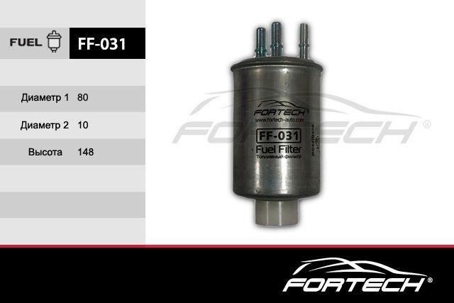 Fortech FF-031 Топливный фильтр FF031: Отличная цена - Купить в Польше на 2407.PL!