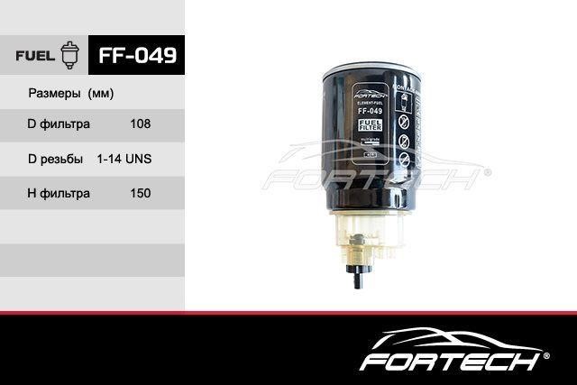 Fortech FF-049 Filtr paliwa FF049: Atrakcyjna cena w Polsce na 2407.PL - Zamów teraz!