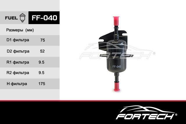 Fortech FF-040 Топливный фильтр FF040: Купить в Польше - Отличная цена на 2407.PL!