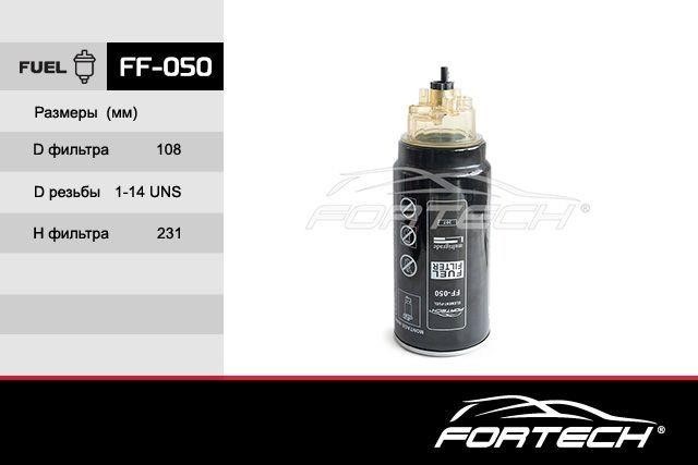 Fortech FF-050 Фільтр палива FF050: Приваблива ціна - Купити у Польщі на 2407.PL!