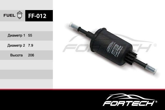 Fortech FF-012 Топливный фильтр FF012: Отличная цена - Купить в Польше на 2407.PL!