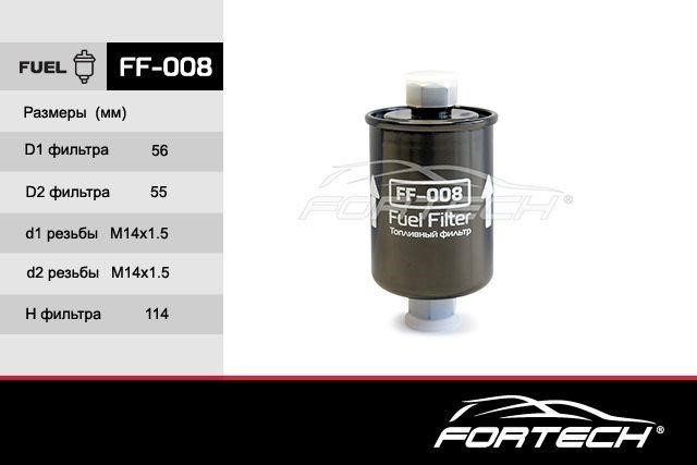 Fortech FF-008 Filtr paliwa FF008: Dobra cena w Polsce na 2407.PL - Kup Teraz!
