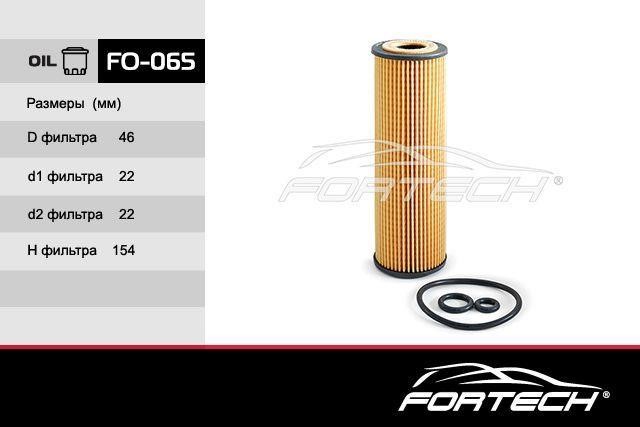 Fortech FO-065 Масляный фильтр FO065: Отличная цена - Купить в Польше на 2407.PL!