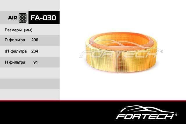 Fortech FA-030 Воздушный фильтр FA030: Отличная цена - Купить в Польше на 2407.PL!