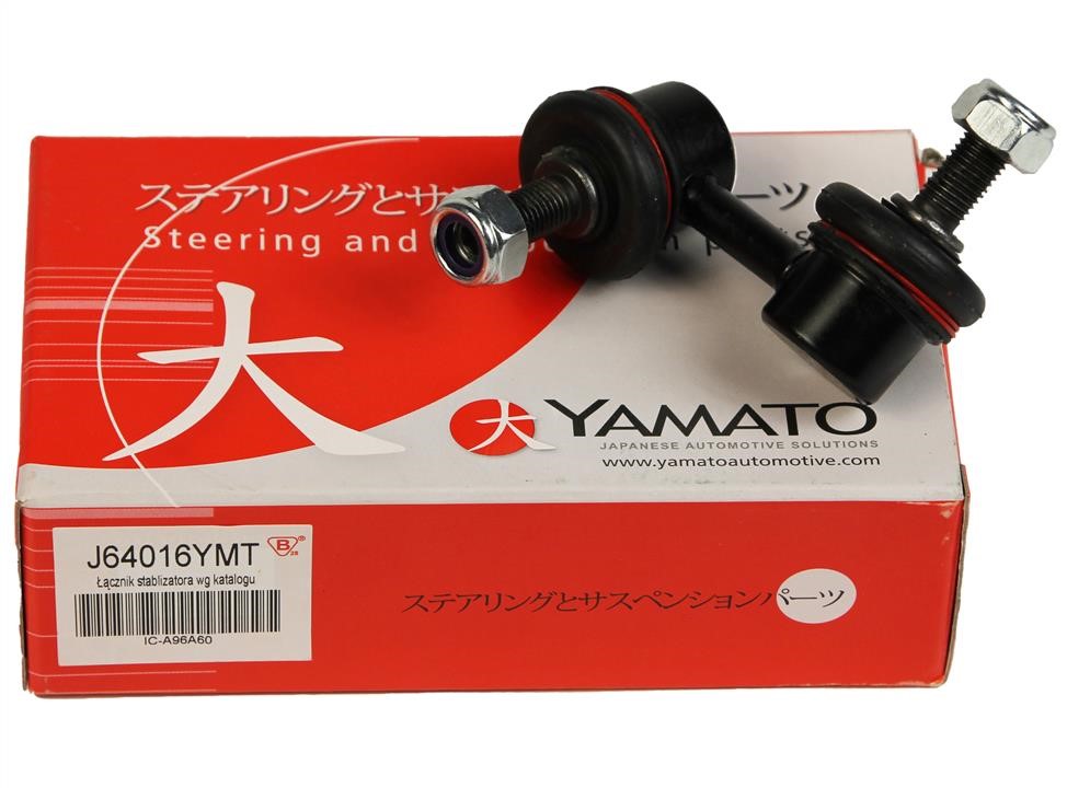 Front anti roll bar link Yamato J64016YMT