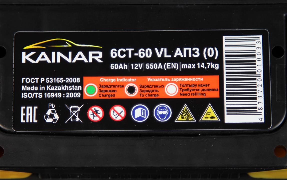 Akumulator KAINAR Standart + 12V, 60Ah, 550A (prawy plus) Kainar 0602610120