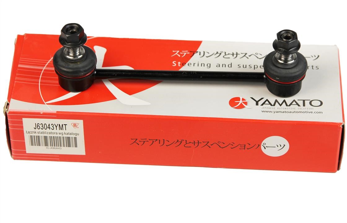 Rear anti roll bar link Yamato J63043YMT