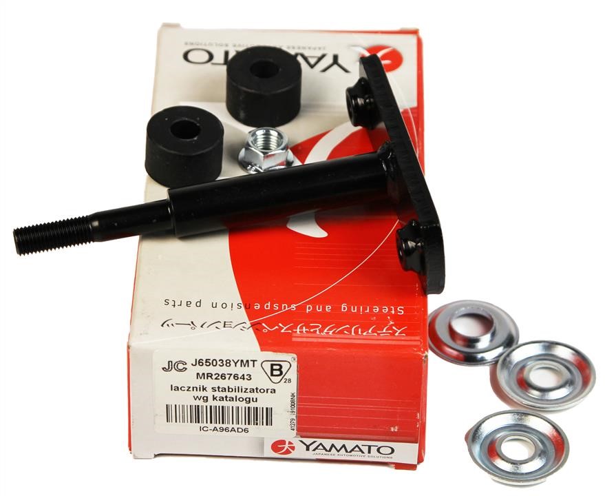 Front anti roll bar link Yamato J65038YMT