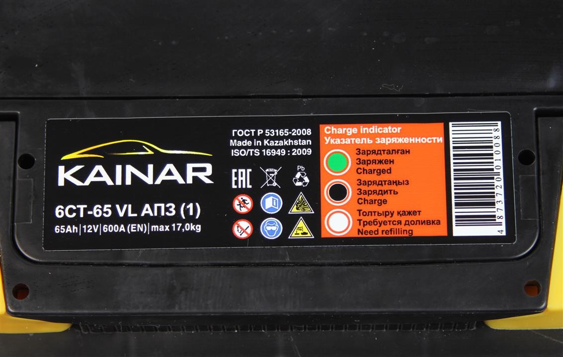 Akumulator KAINAR Standart + 12V, 65Ah, 600A (lewy plus) Kainar 0652611120