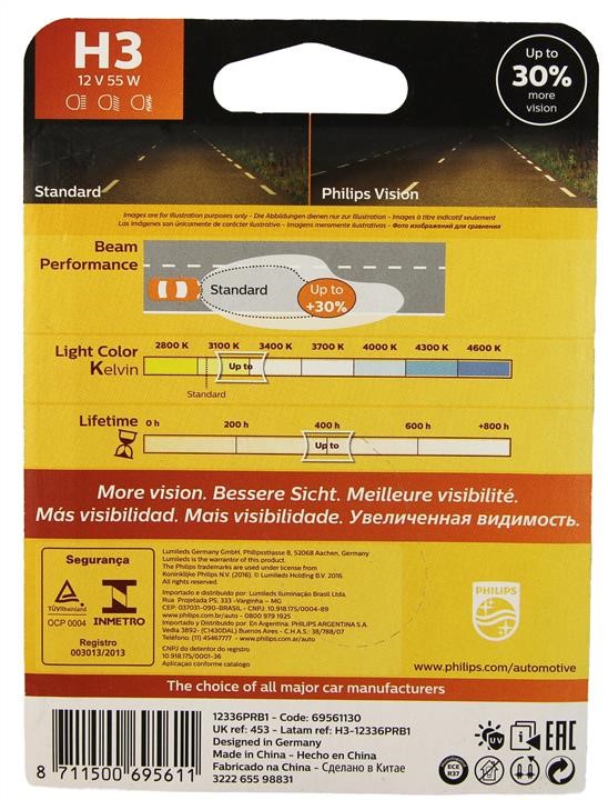Halogen lamp Philips Vision +30% 12V H3 55W +30% Philips 12336PRB1