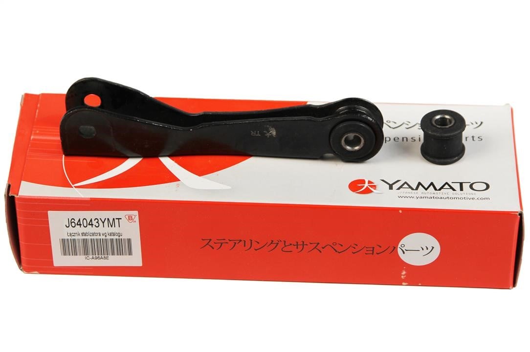 Rear anti roll bar link Yamato J64043YMT
