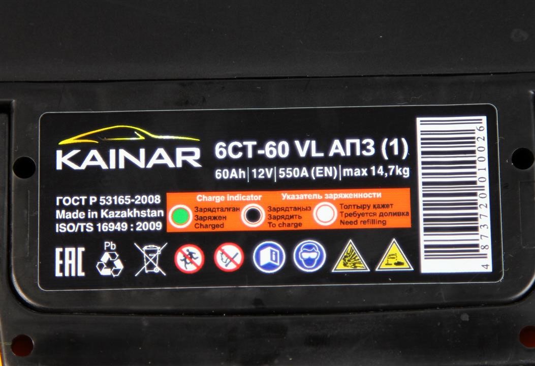 Акумулятор KAINAR Standart+ 12В, 60Ач, 550А (левый плюс) Kainar 0602611120