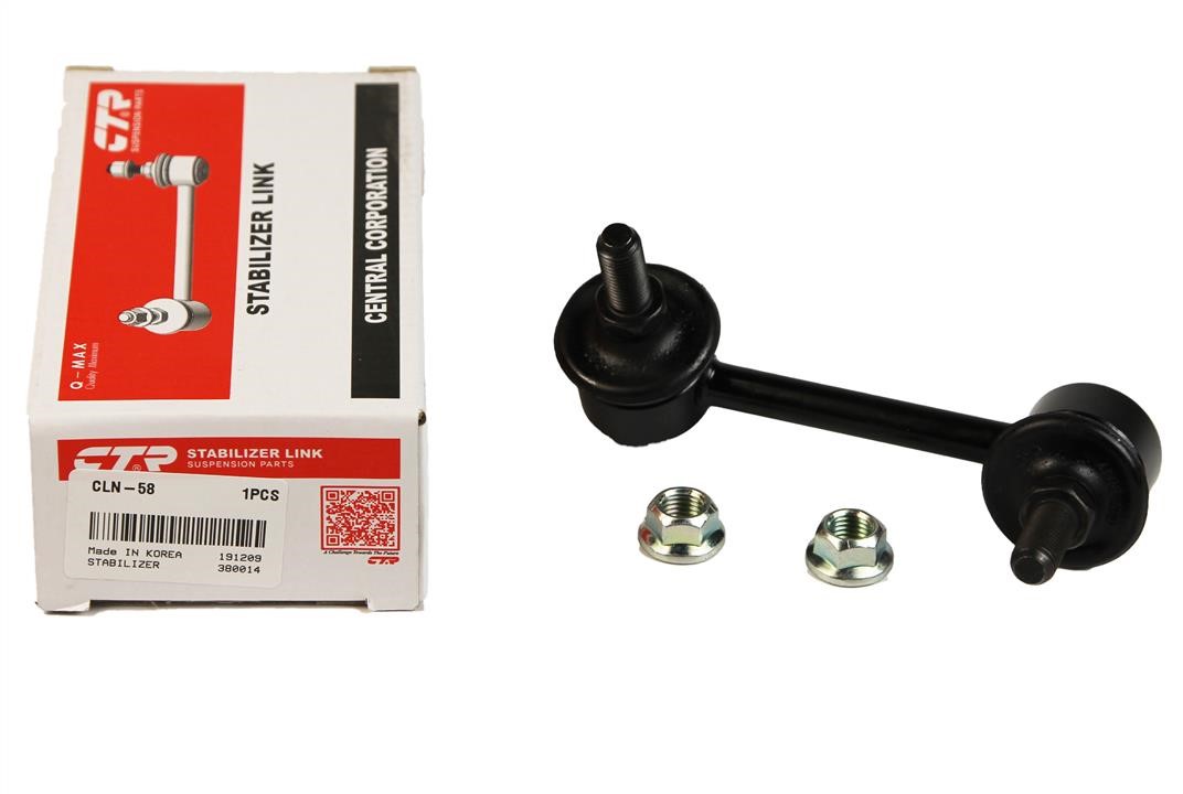 Rear anti roll bar link CTR CLN-58
