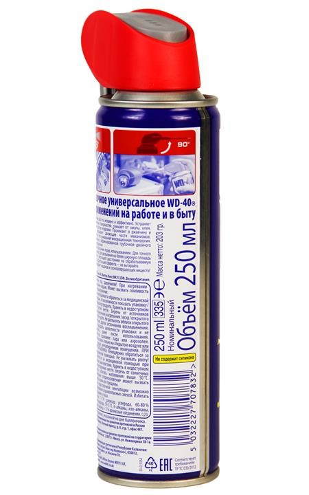Buy WD-40 70783 at a low price in Poland!
