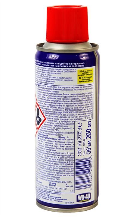 Preparat wielofunkcyjny WD-40, spray, 200 ml WD-40 29002