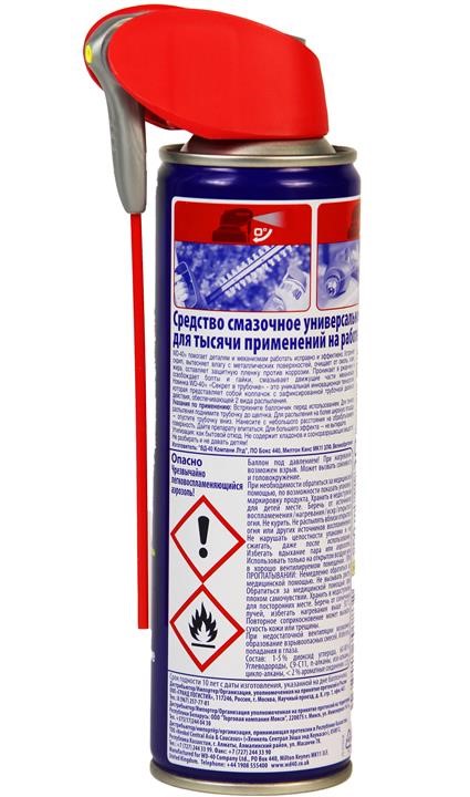 Preparat wielofunkcyjny WD-40, spray, 250 ml WD-40 70783