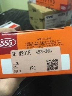 Buy 555 SE-N201R at a low price in Poland!