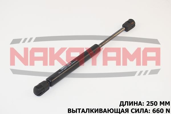 Nakayama GS451NY Пружина газова капоту GS451NY: Приваблива ціна - Купити у Польщі на 2407.PL!