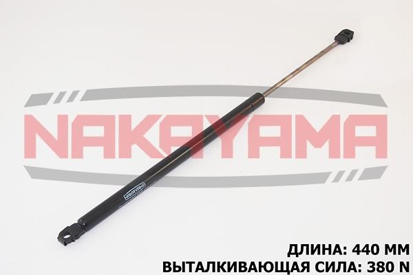 Nakayama GS475NY Пружина газова капоту GS475NY: Приваблива ціна - Купити у Польщі на 2407.PL!