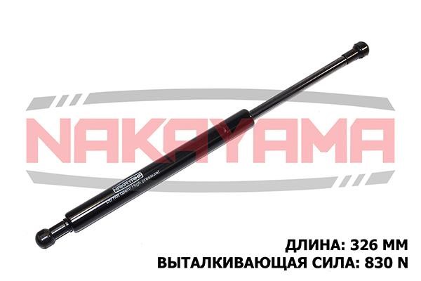 Nakayama GS483NY Пружина газовая капота GS483NY: Купить в Польше - Отличная цена на 2407.PL!