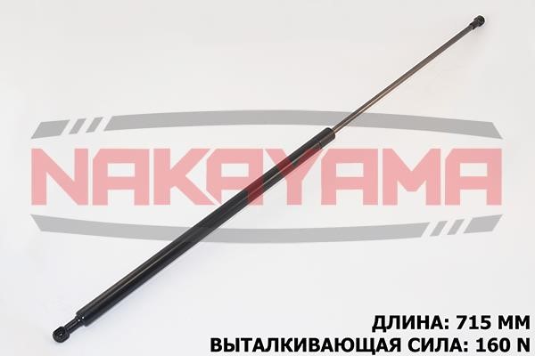 Nakayama GS486NY Пружина газовая капота GS486NY: Отличная цена - Купить в Польше на 2407.PL!