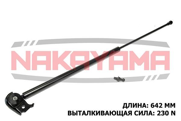 Nakayama GS489NY Gas hood spring GS489NY: Buy near me in Poland at 2407.PL - Good price!