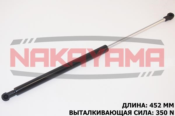 Nakayama GS512NY Gas hood spring GS512NY: Buy near me in Poland at 2407.PL - Good price!