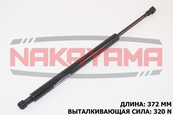 Nakayama GS600NY Пружина газовая капота GS600NY: Отличная цена - Купить в Польше на 2407.PL!