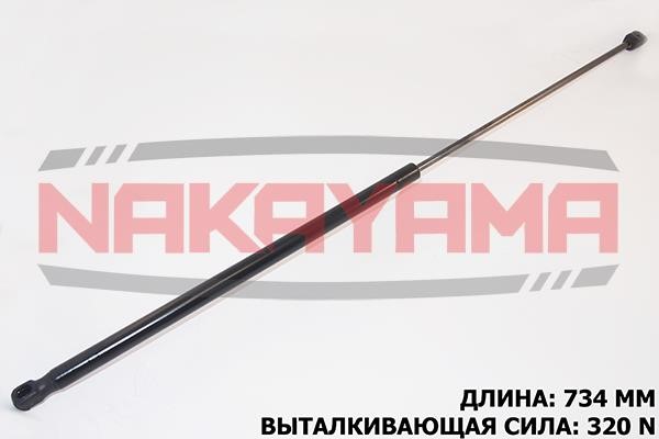 Nakayama GS614NY Gas hood spring GS614NY: Buy near me in Poland at 2407.PL - Good price!