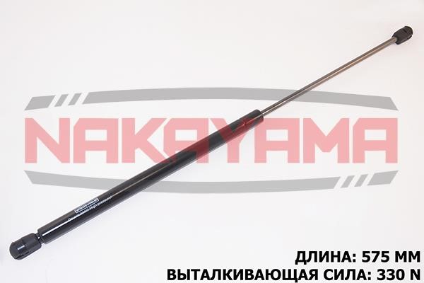 Nakayama GS653NY Пружина газовая капота GS653NY: Отличная цена - Купить в Польше на 2407.PL!