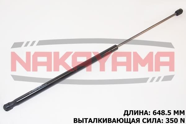 Nakayama GS672NY Пружина газовая капота GS672NY: Отличная цена - Купить в Польше на 2407.PL!