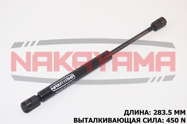 Nakayama GS675NY Пружина газовая капота GS675NY: Отличная цена - Купить в Польше на 2407.PL!