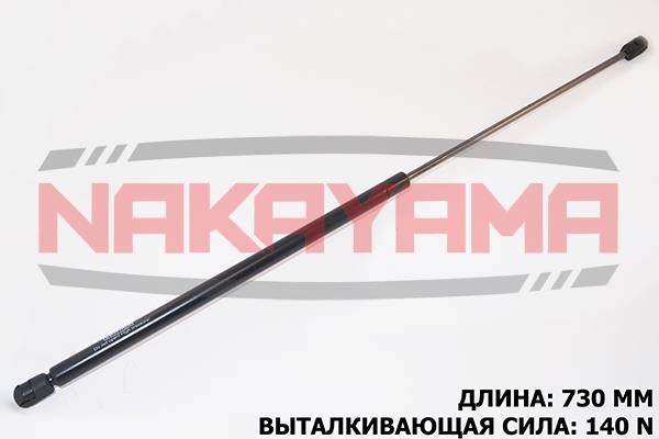 Nakayama GS721NY Пружина газовая капота GS721NY: Отличная цена - Купить в Польше на 2407.PL!